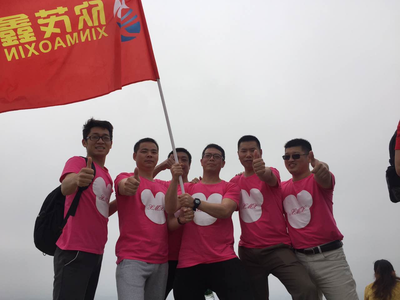 Wutong Mountain